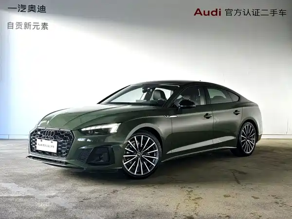 Audi A5 2024