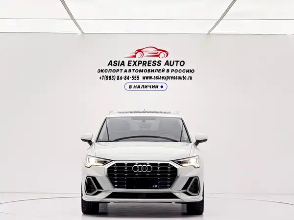 Audi Q3 2023