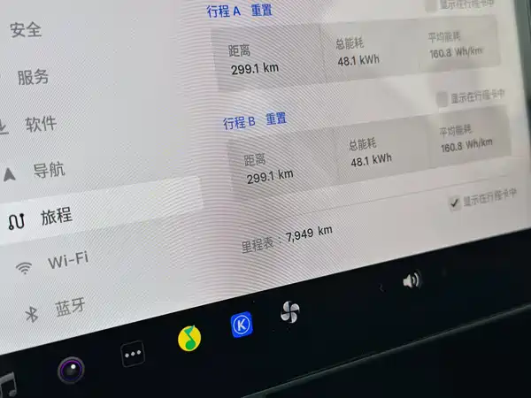Tesla Model 3 2025