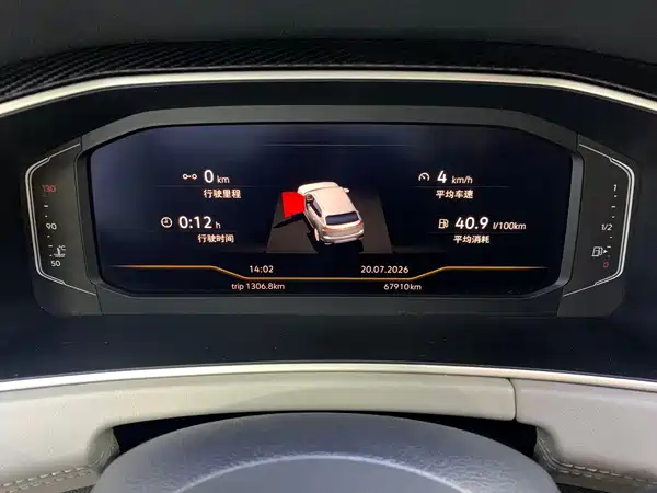 Volkswagen Tayron 2023