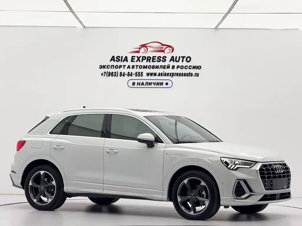 Audi Q3 2023