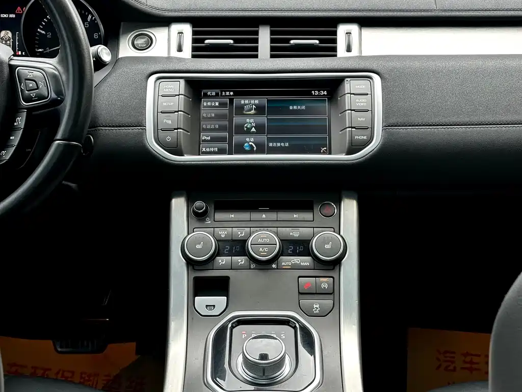 Land Rover Evoque 2016 — фото 12