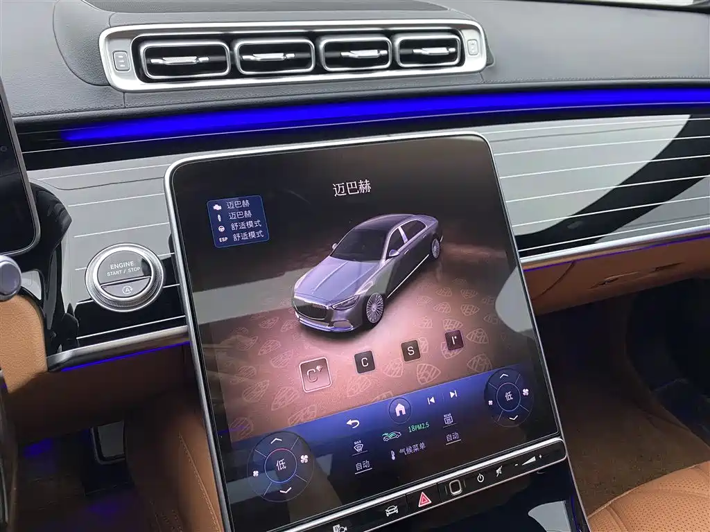Mercedes-Benz S-Class 2023 — фото 15