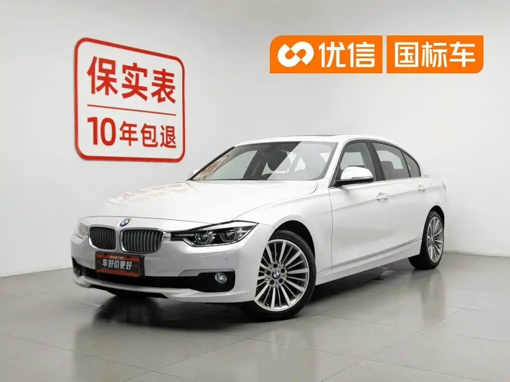 BMW 3 Series 2019