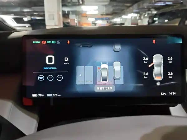 XPeng P7+ 2025