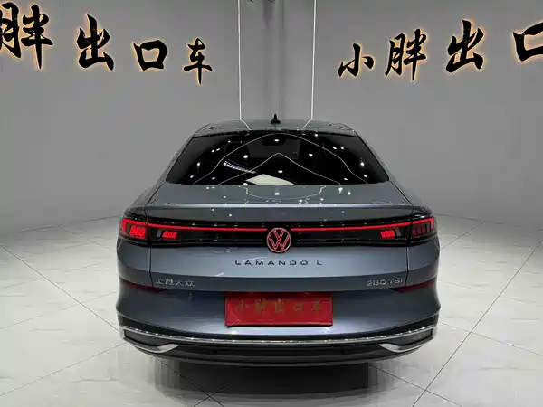 Volkswagen Lamando 2023