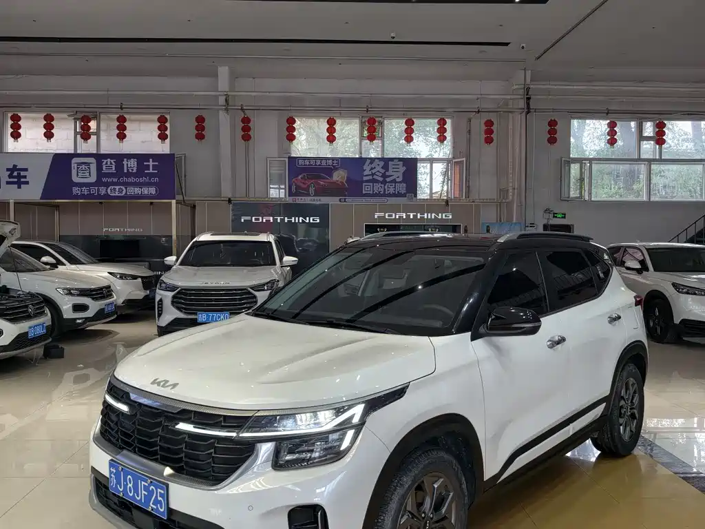 Kia Seltos 2023