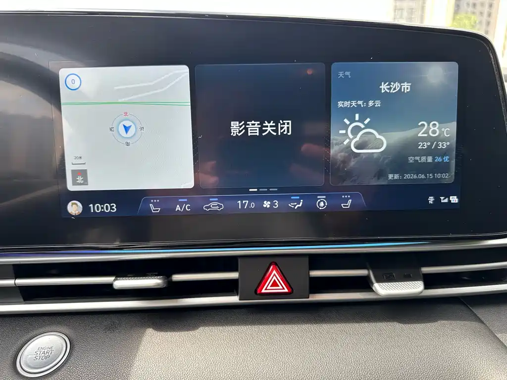 Hyundai Elantra 2023 — фото 13