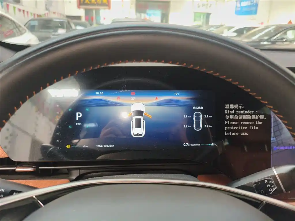 Changan CS75 PLUS 2024 — фото 12
