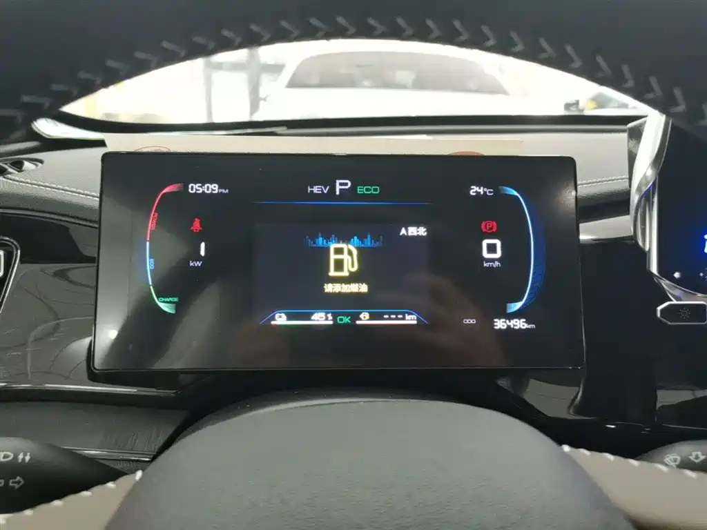 BYD Qin PLUS 2023 — фото 12