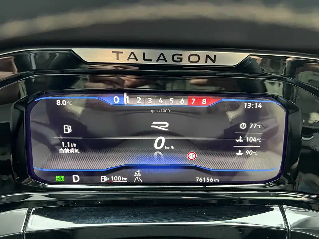 Volkswagen Talagon 2023 — фото 17