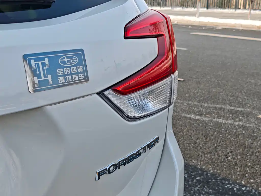 Subaru Forester 2022