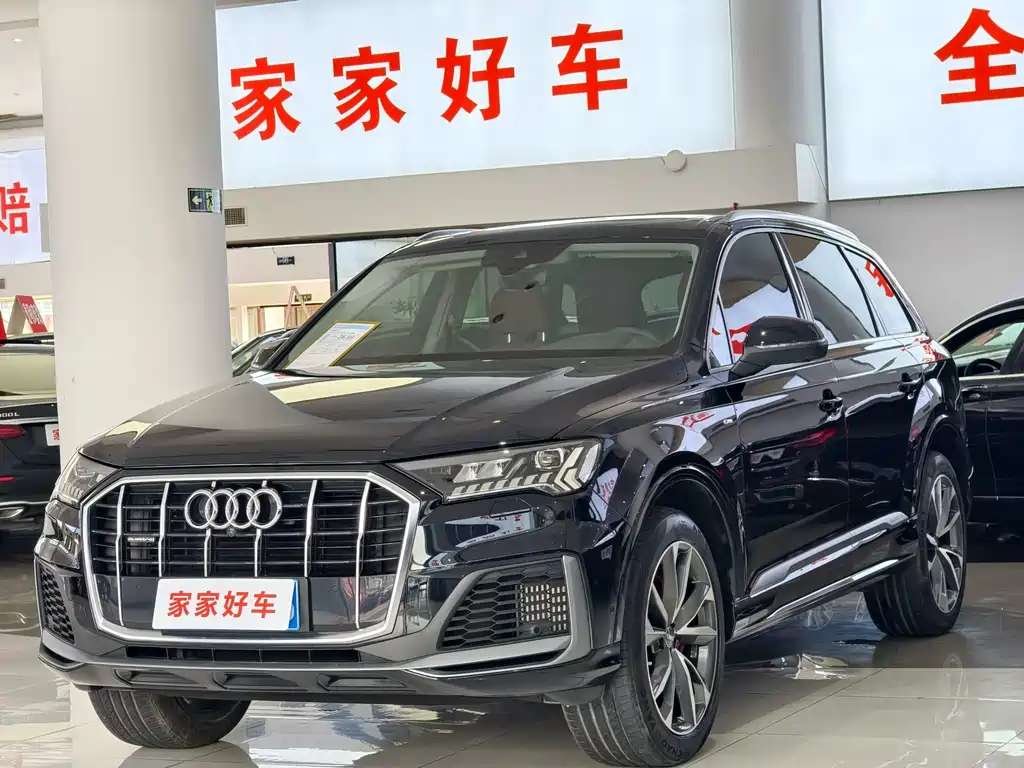 Audi Q7 2020