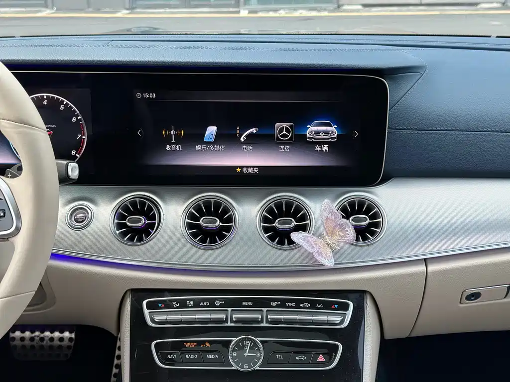 Mercedes-Benz E-Class 2020 — фото 12