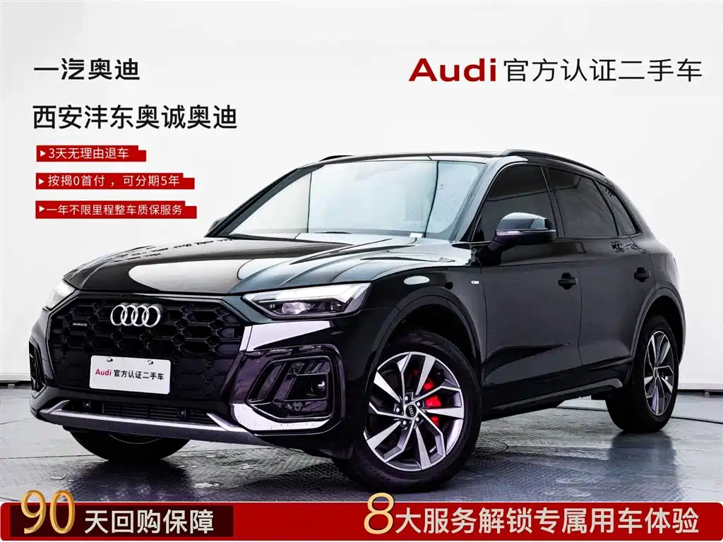 Audi Q5L 2025 — фото 1