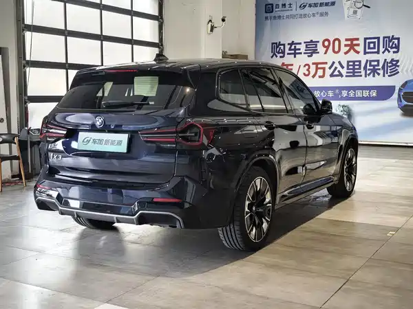 BMW iX3 2023