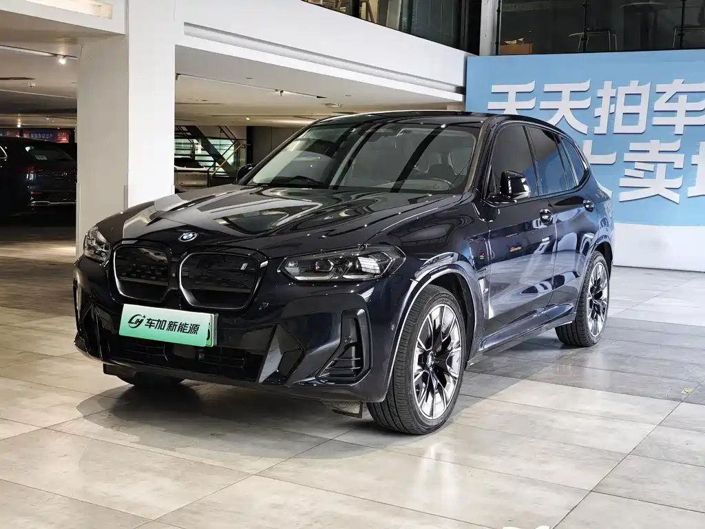 BMW iX3 2023 — фото 1