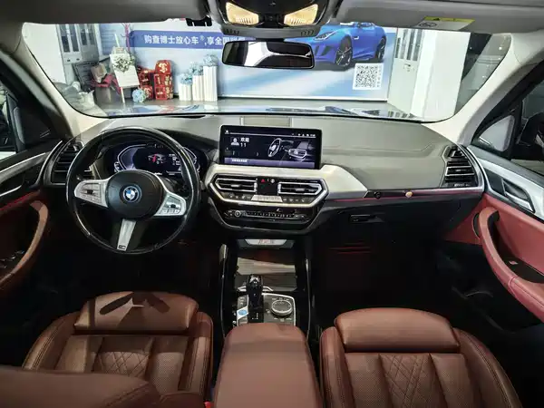 BMW iX3 2023