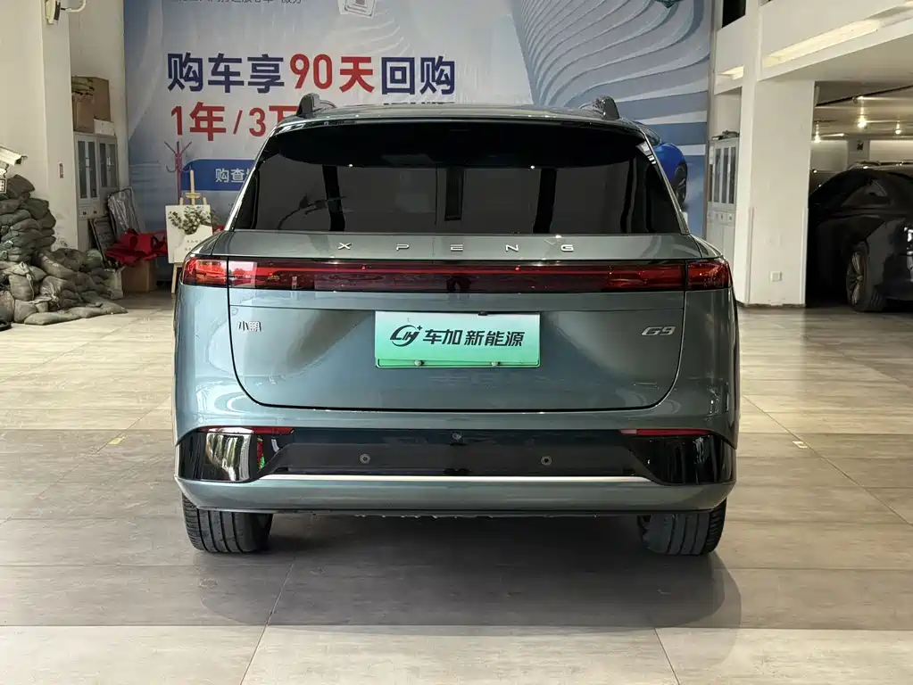 XPeng G9 2023