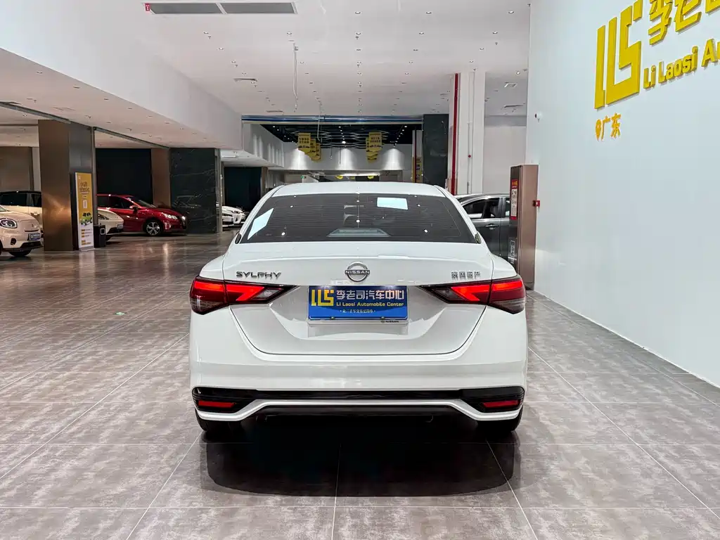 Nissan Sylphy 2023