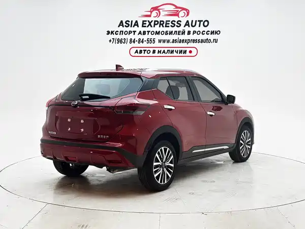 Nissan Kicks 2023