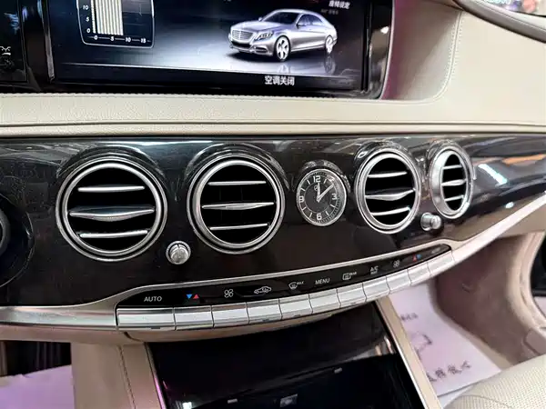 Mercedes-Benz S-Class 2014
