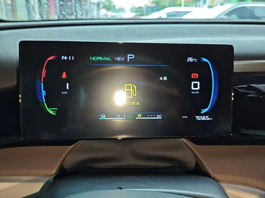 BYD Pro New Energy 2022 — фото 12