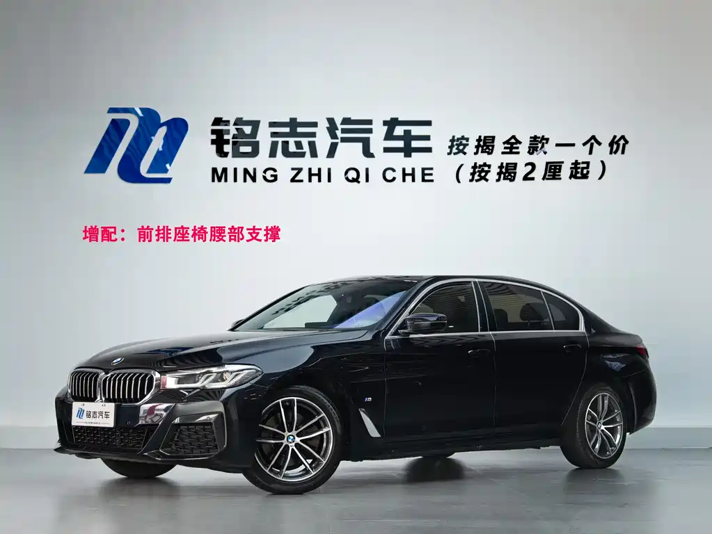 BMW 5 Series 2021 — фото 1