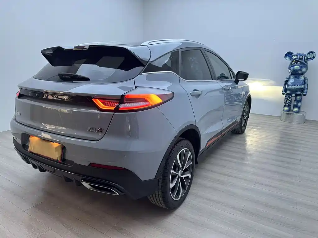 Geely Emgrand S 2022