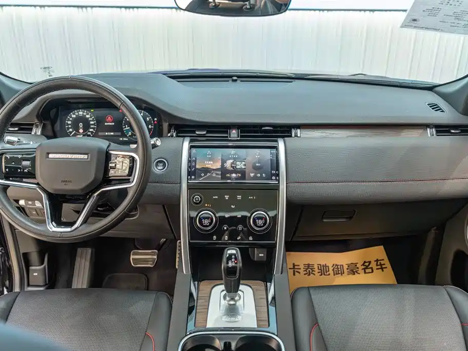 Land Rover Discovery Sport 2022 — фото 11