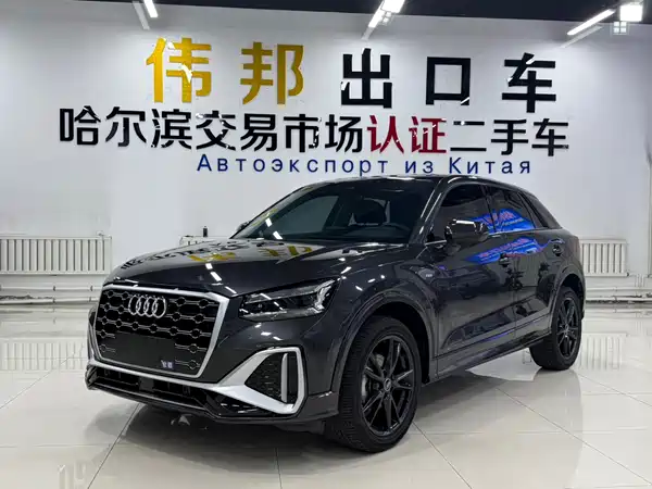 Audi Q2L 2023