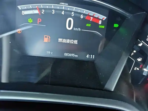 Honda CR-V 2021
