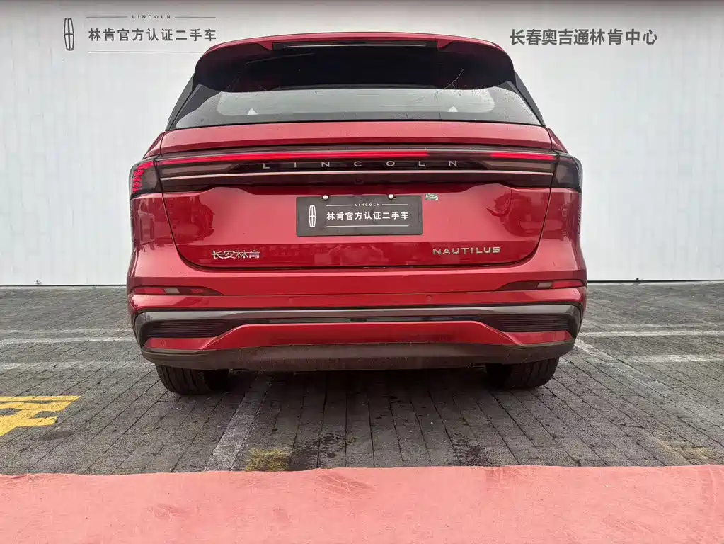 Lincoln Nautilus 2026