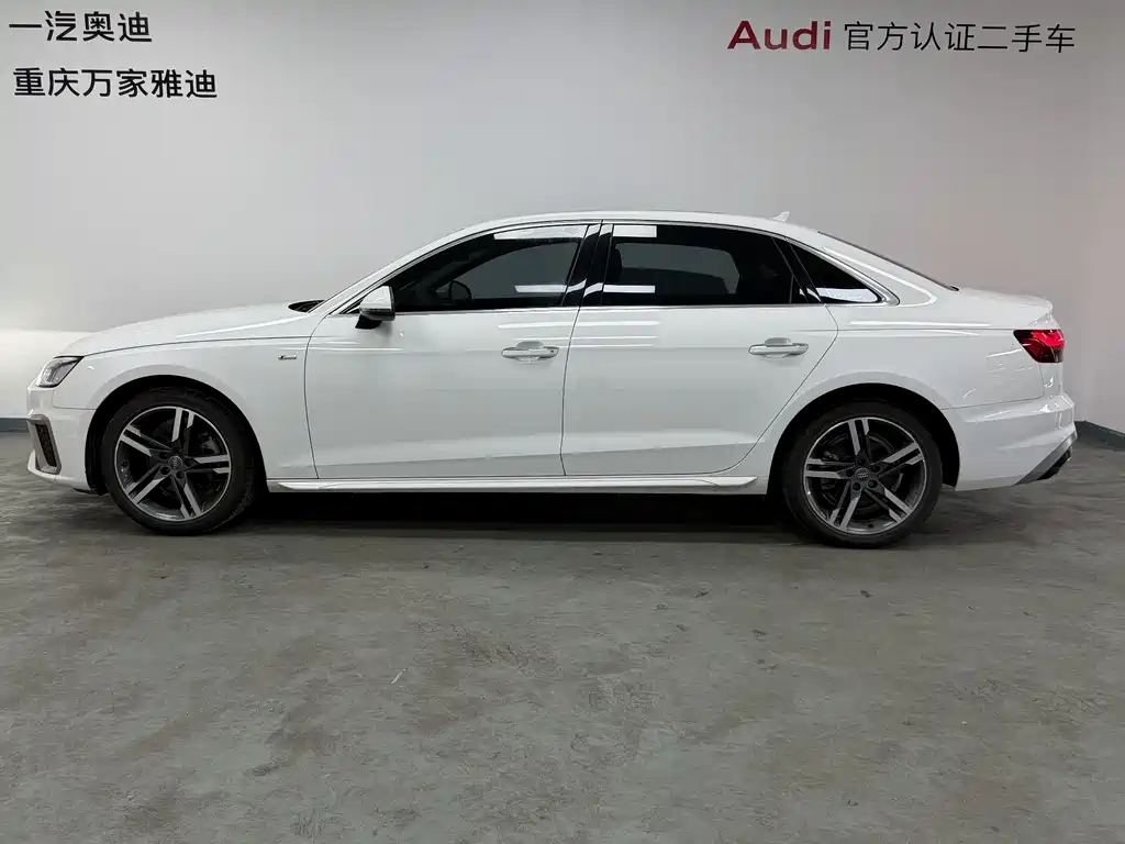 Audi A4L 2021