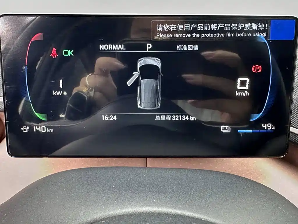 BYD Seagull 2024 — фото 11