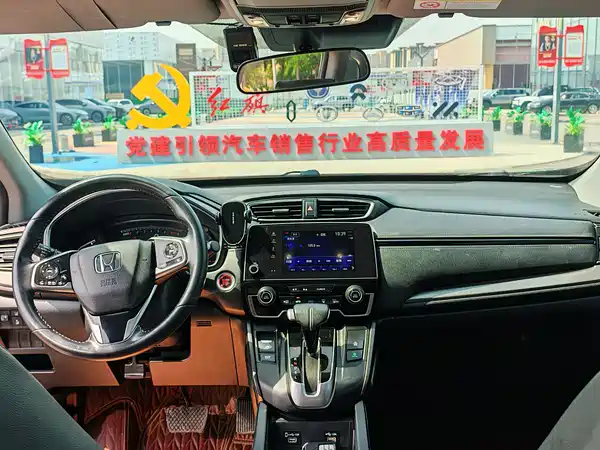 Honda Breeze 2021