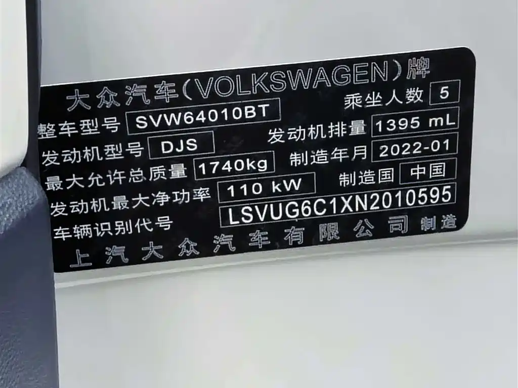 Volkswagen T-Cross 2022 — фото 9