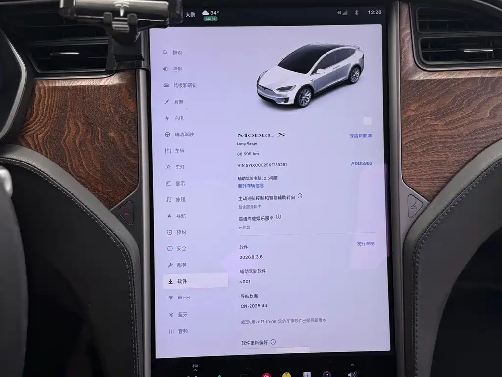 Tesla Model X 2019 — фото 10