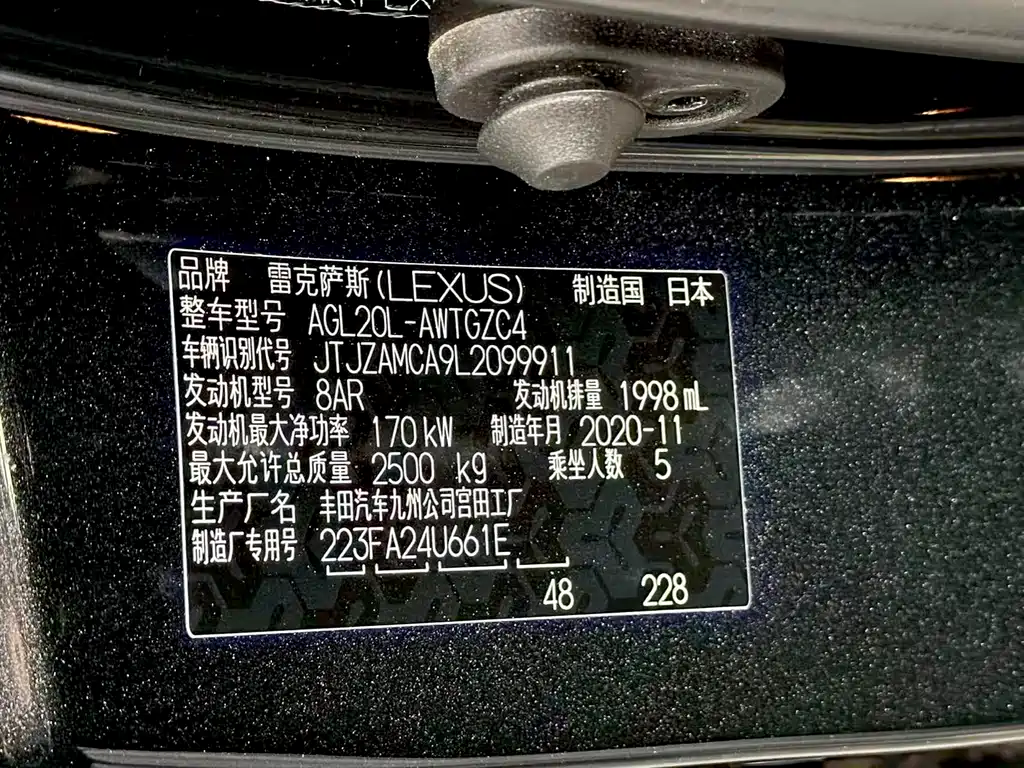 Lexus RX 2020 — фото 11