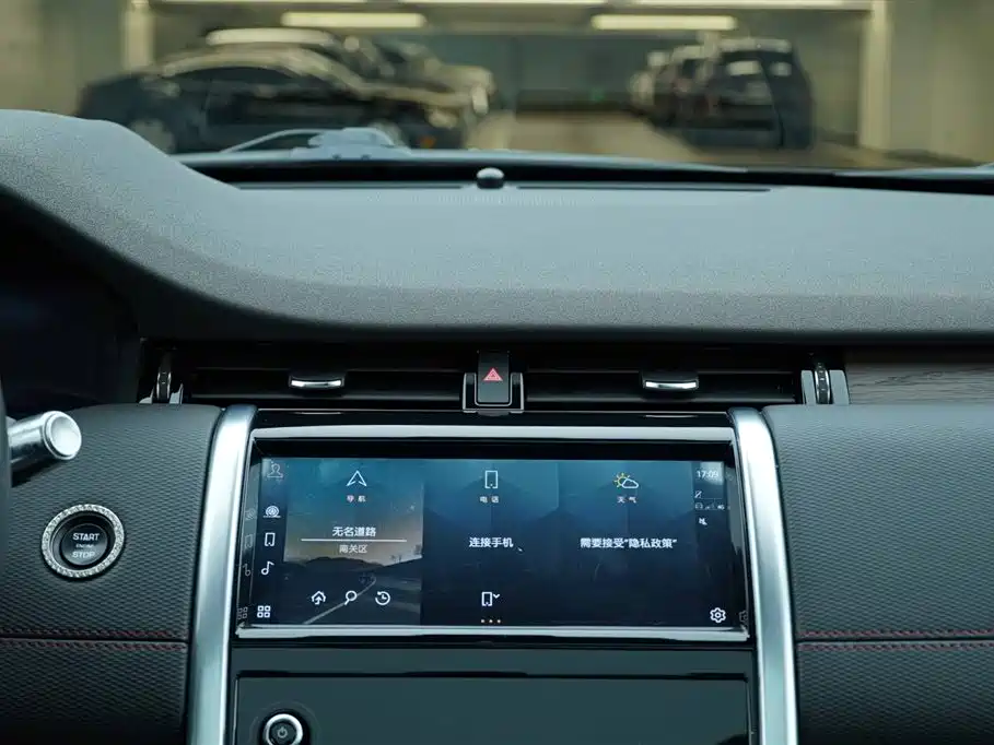 Land Rover Discovery Sport 2022 — фото 18