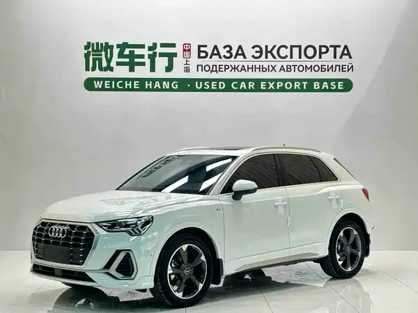 Audi Q3 2023