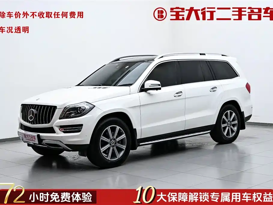 Mercedes-Benz GL-Class 2014 — фото 1