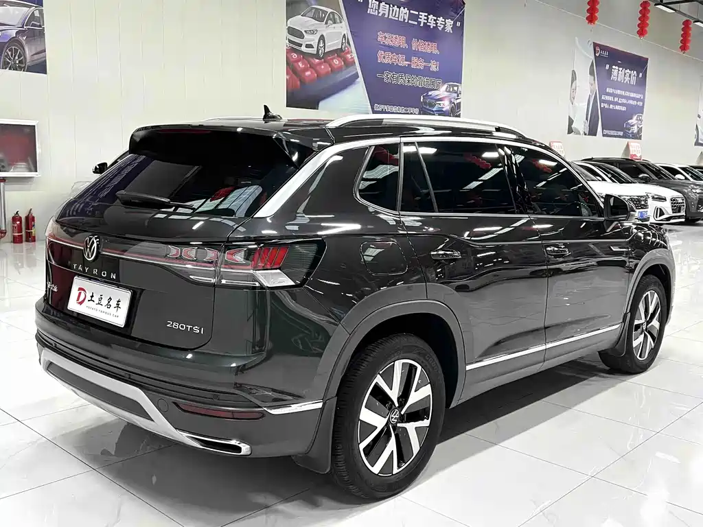 Volkswagen Tanyue 2023