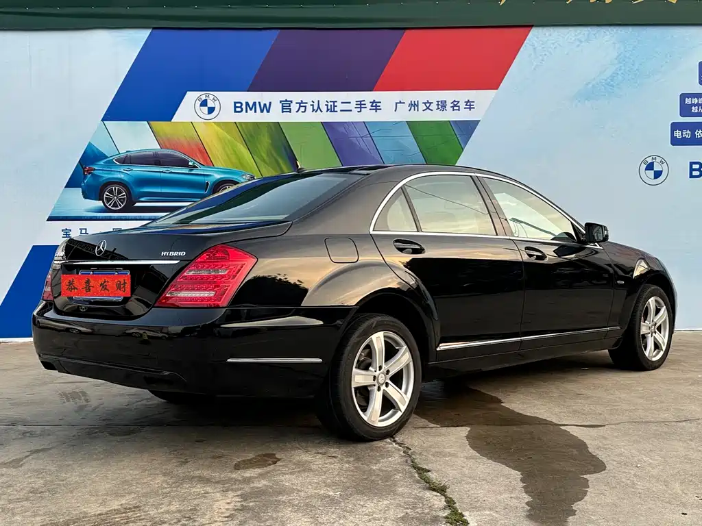 Mercedes-Benz S-Class 2010 — фото 5