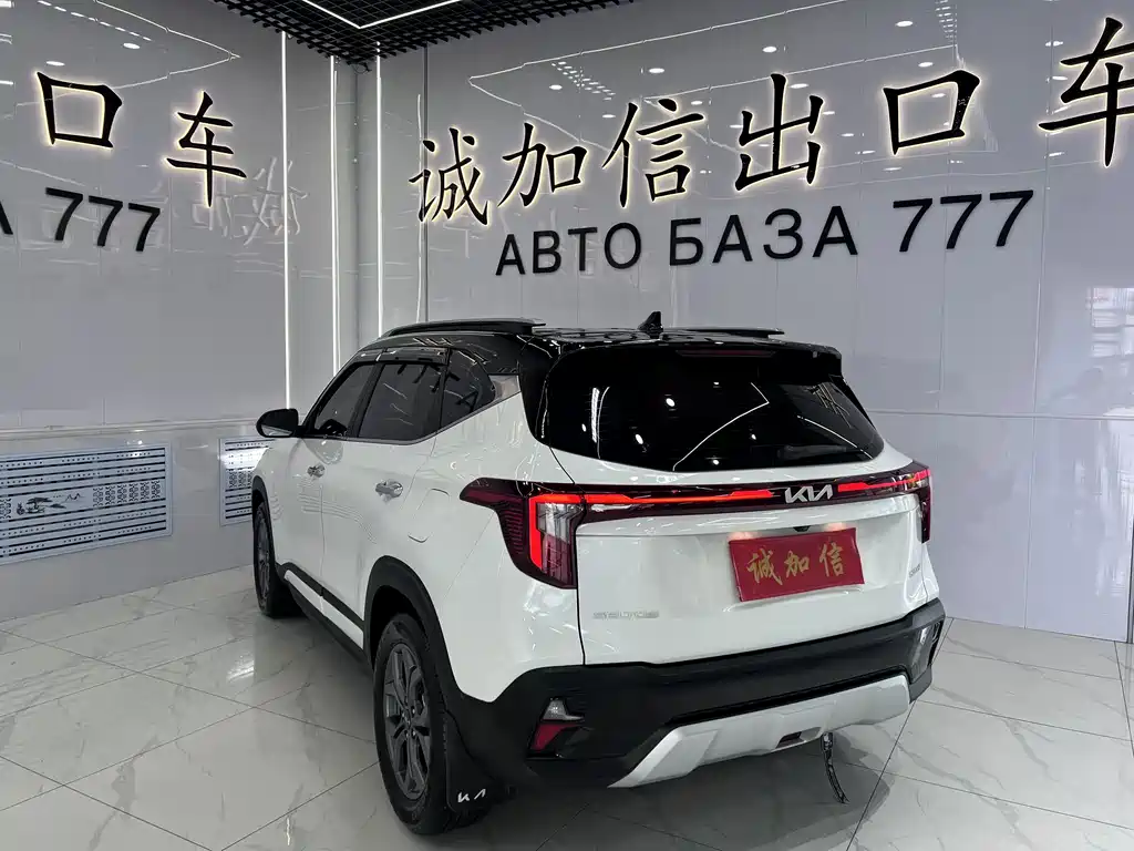 Kia Seltos 2024
