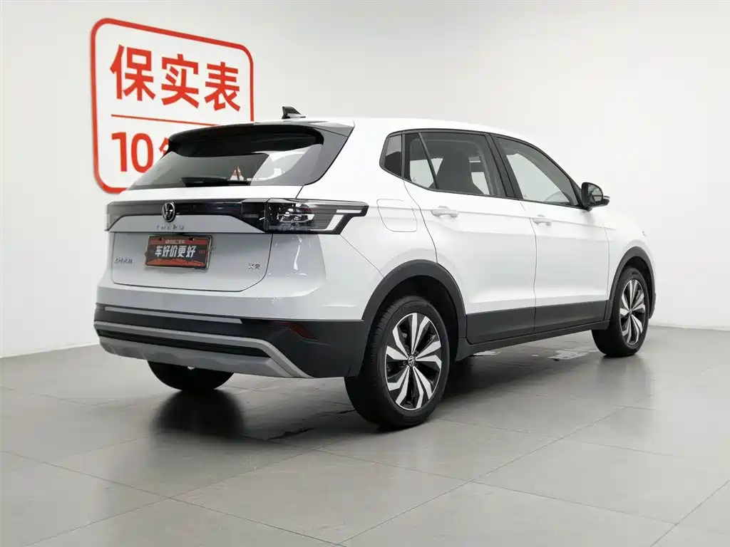 Volkswagen Tharu 2024