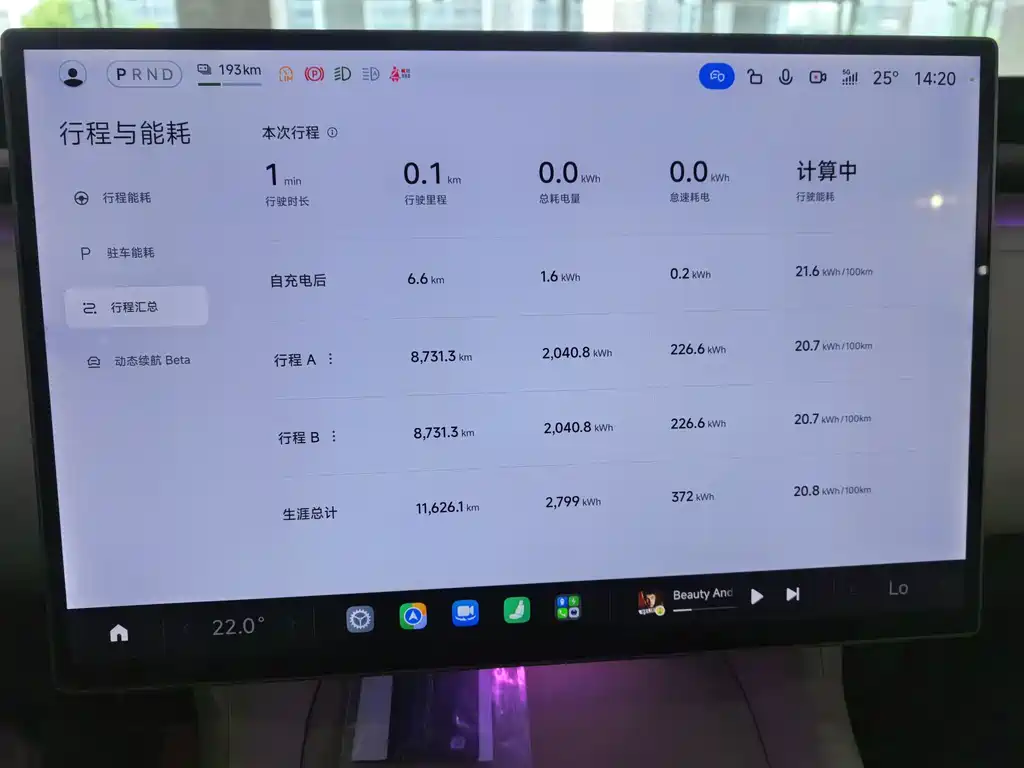 Xiaomi YU7 2025 — фото 12