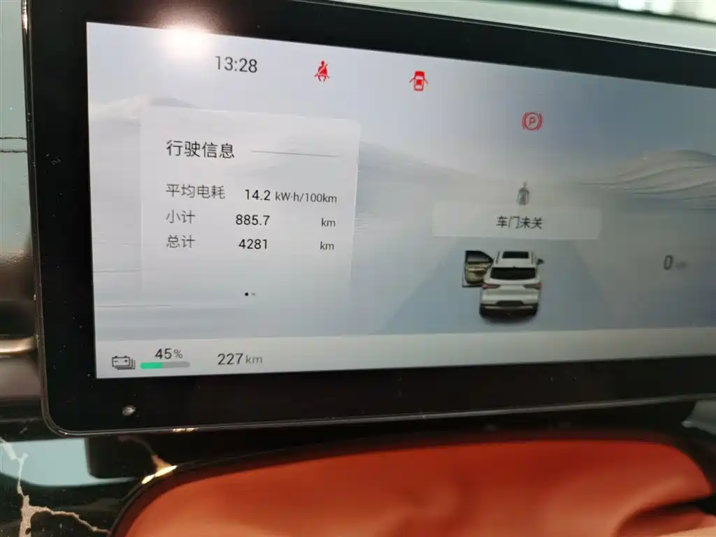 Wuling Xingguang S 2025 — фото 12