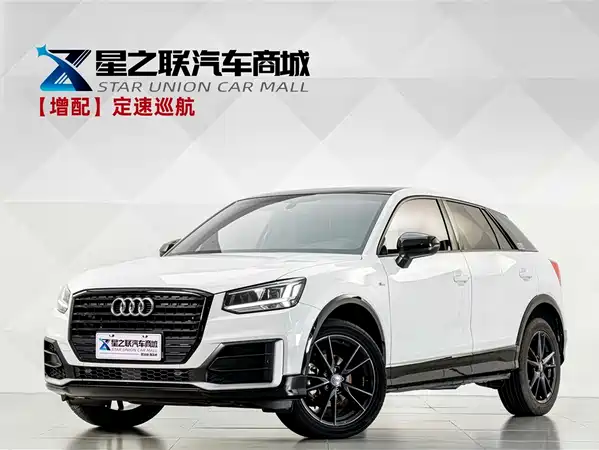 Audi Q2L 2021