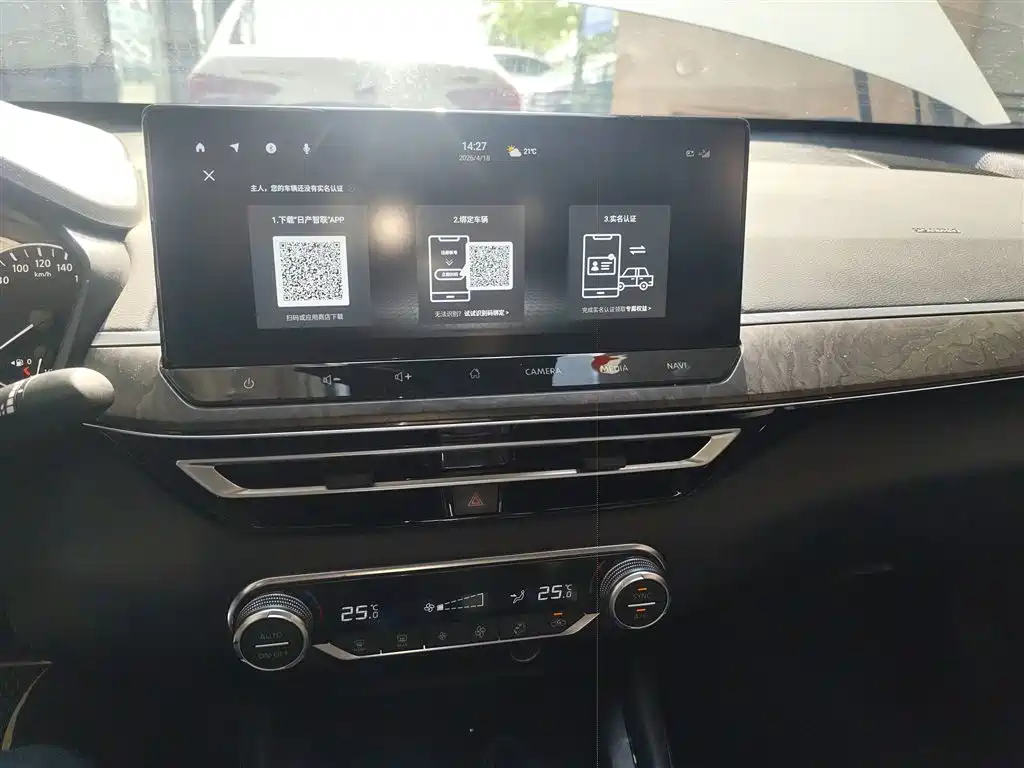 Nissan Teana 2024 — фото 13